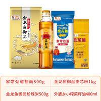 金龙鱼菜籽油珍珠米麦芯粉挂面家庭米面油组合