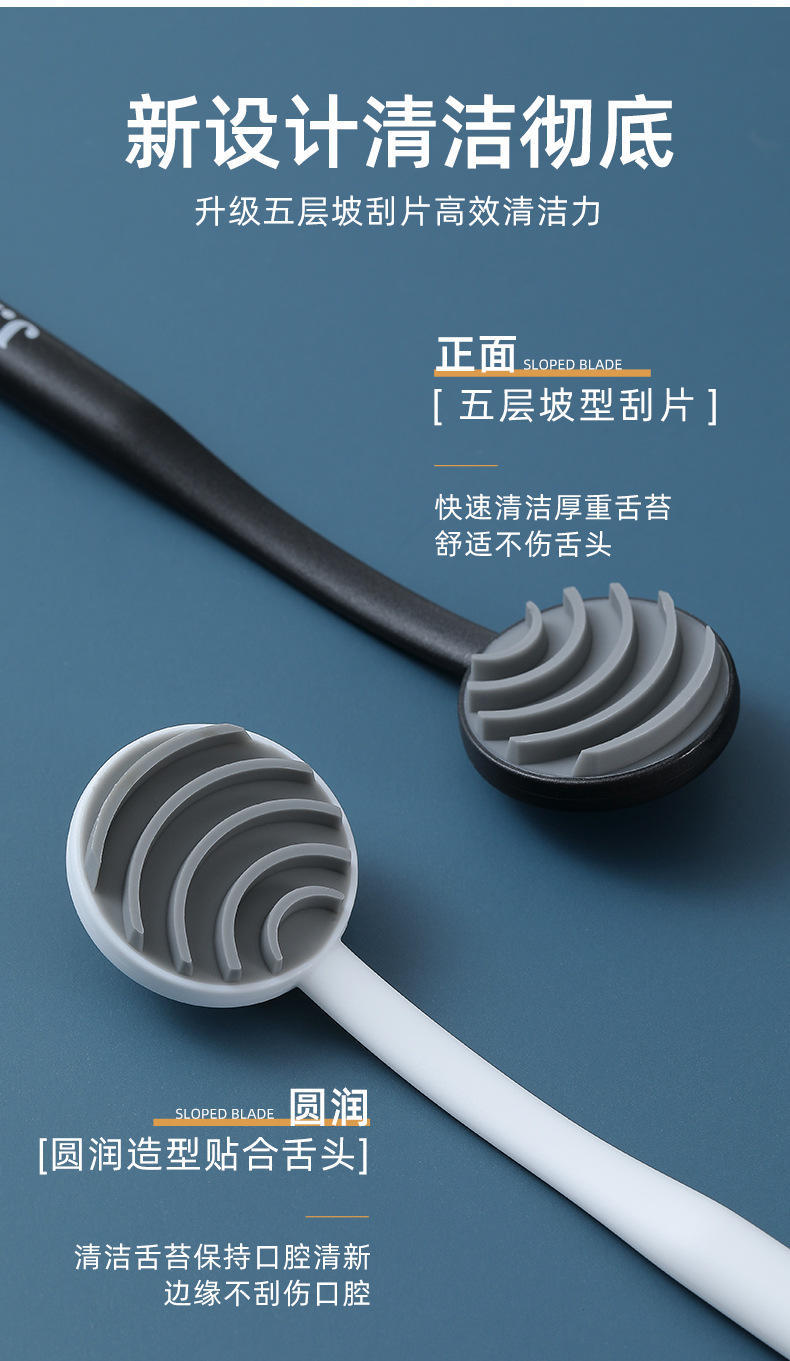 新款硅胶舌苔清洁器舌苔清洁啫喱膏清新口气二合一