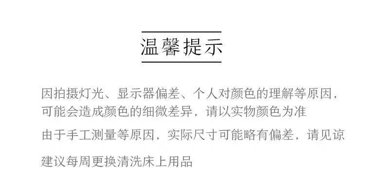 京东京造 60支长绒棉A类床上四件套 暖柔磨毛工艺 1.5米床 灰蓝