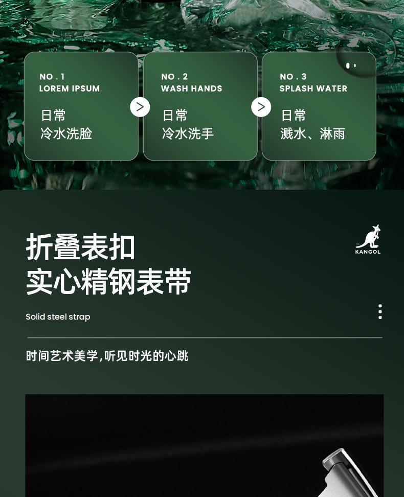 英国品牌袋鼠KANGOL全自动【机械】男士手表K311