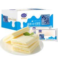 港荣乳酸吐司蒸蛋糕早餐食品撕夹心面包休闲零食小吃450g