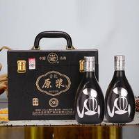 杏花村晋乾纯酿原浆酒53%vol 清香型500ml*4瓶