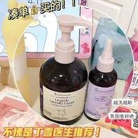 拍一发二益生菌内衣裤洗衣液300ml