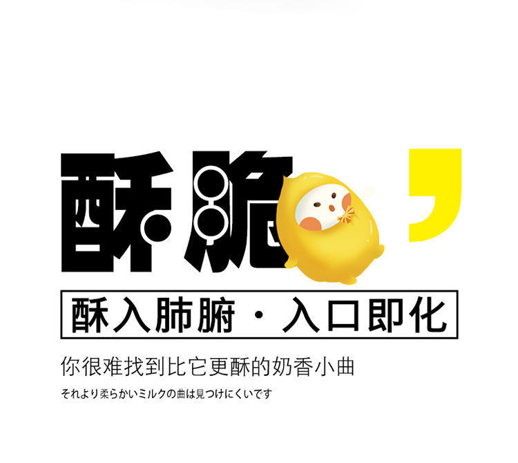 佬食仁 奶香小曲奇饼干400g