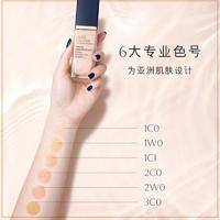 雅诗兰黛沁水粉底液2C0（63#自然偏粉）30ml