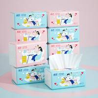 LP-27660蓝漂我爱我家白色抽纸24包装
