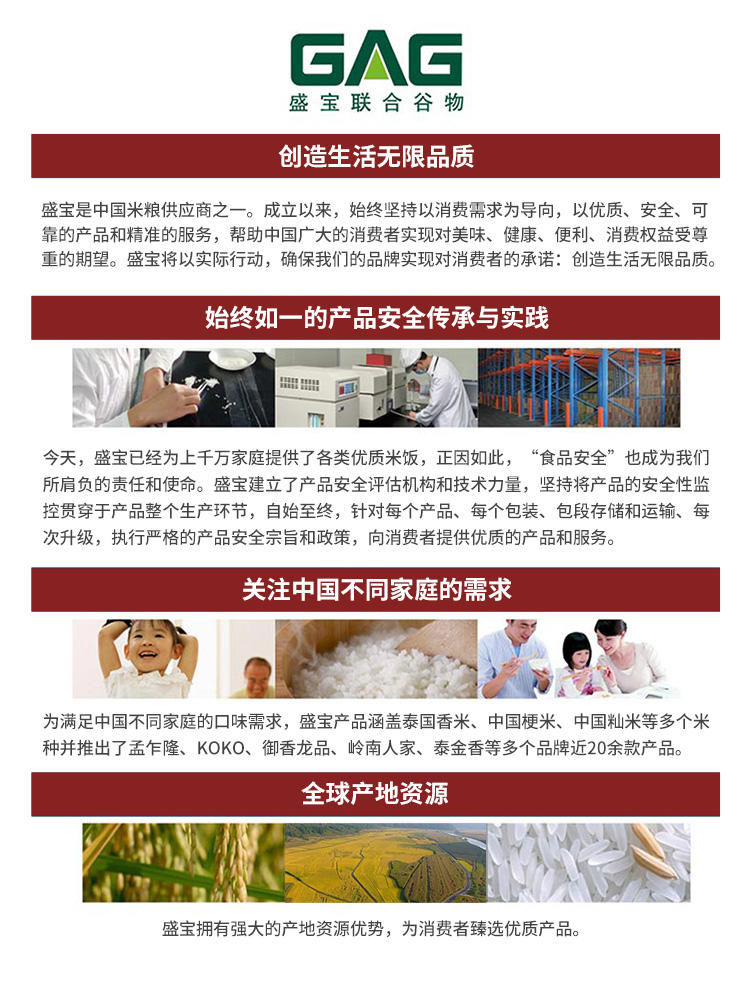 泰金香 莲花香米 长粒大米 籼米 大米5kg