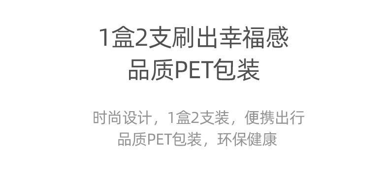 韩国宽头成人火山碳竹炭情侣细软毛牙刷2支装R7675