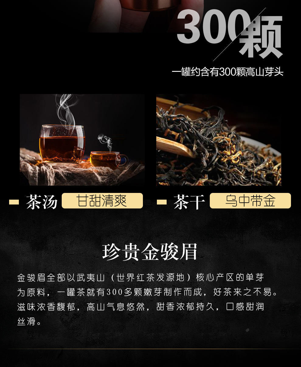 武夷智理察言观色三拼礼盒2