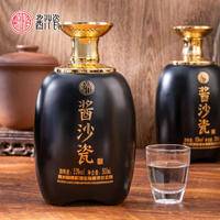 酱沙瓷1935黑金版53度酱香型白酒500ml*2瓶礼盒装