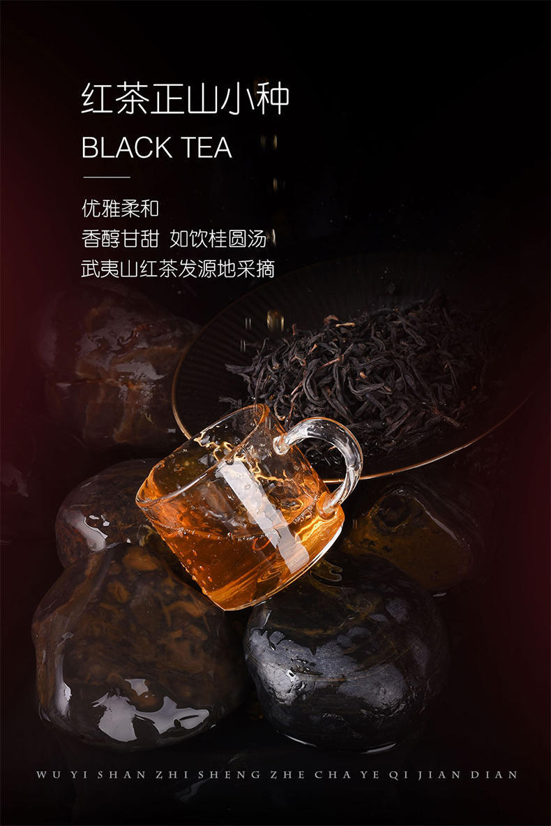武夷智理智礼三拼礼盒红色2