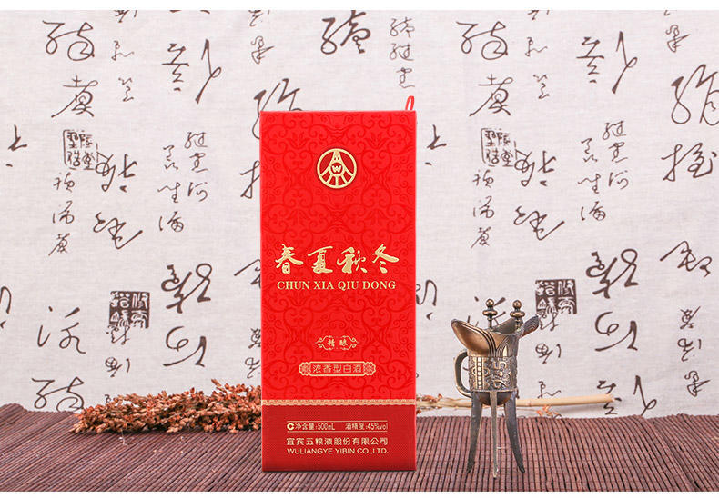 五粮液 春夏秋冬精酿酒52度浓香型整箱500ml*6瓶装