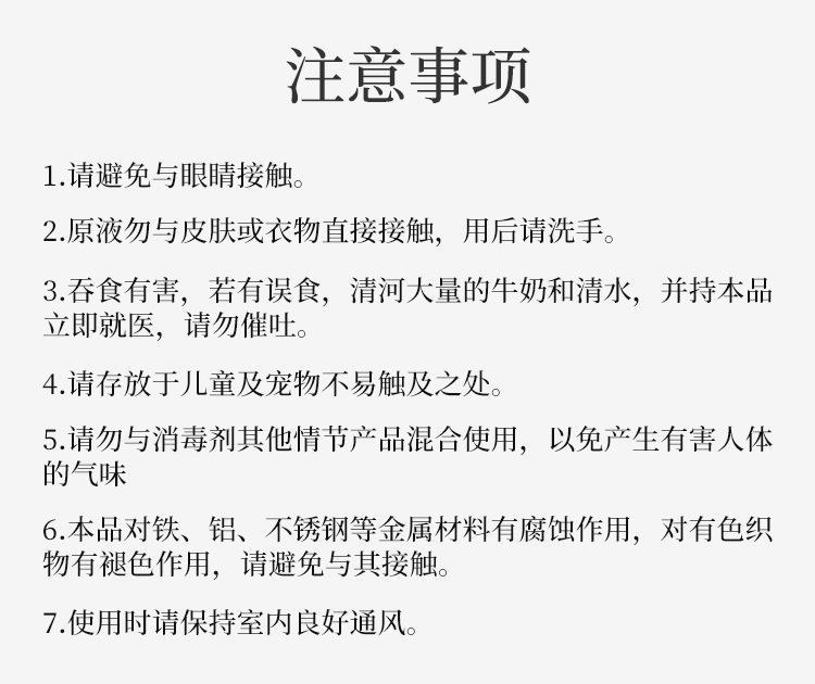 花香洁厕液马桶清洁剂清理去污除垢强效洗厕所