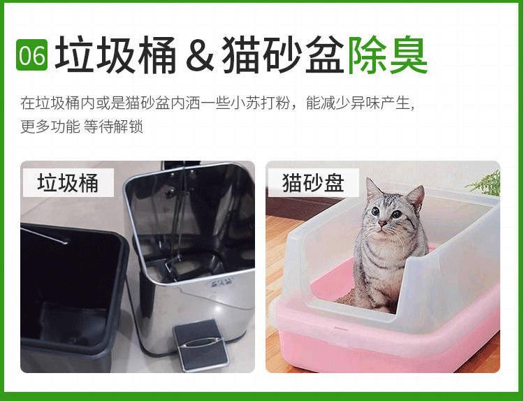 拍一发五小苏打粉清洁去污家用衣服去黄小白鞋厨房锅底黑垢多功能清洗剂