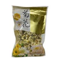 果茶绿茶红茶玫瑰花菊花柠檬茉莉花