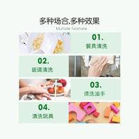 LP-361886蓝漂透明瓶洗洁精2瓶