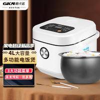 格卡诺智能电饭煲4L家用电饭锅极地白GKN-DFB-6