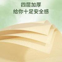 LP-42717蓝漂本色抽纸（气垫森呼吸）