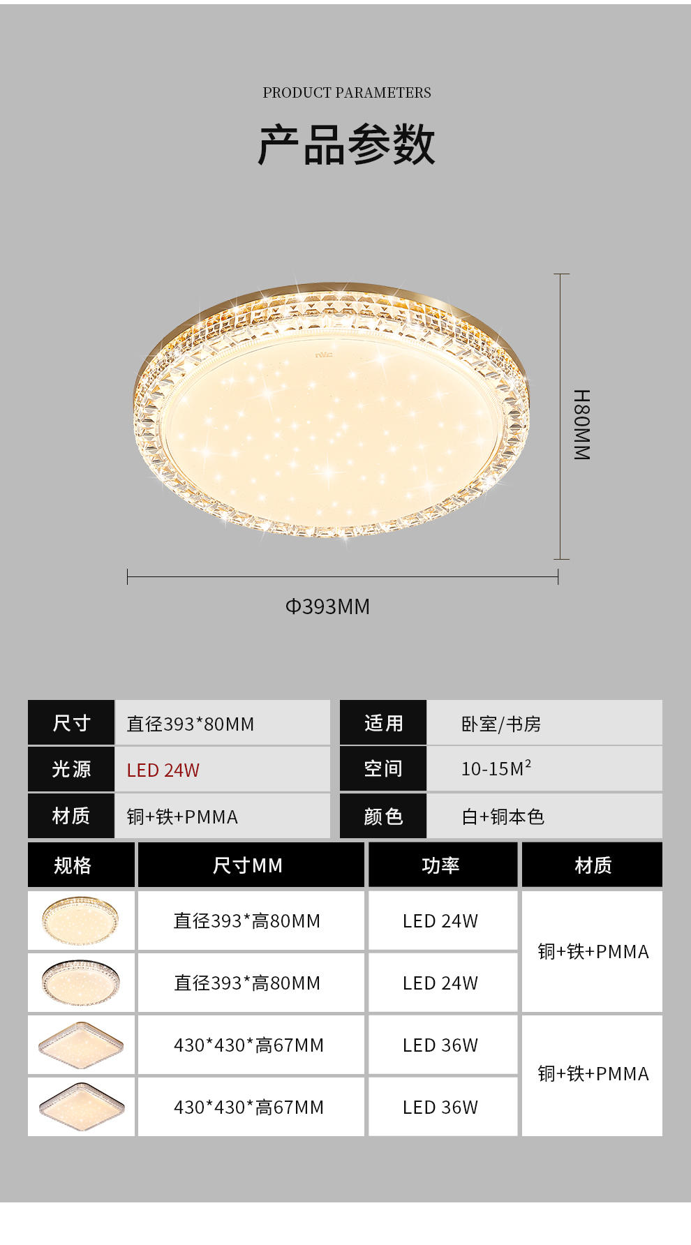 雷士（NVC）LED吸顶灯轻奢现代风格满天星北欧智能高显卧室圆灯WHXD36W/G-03