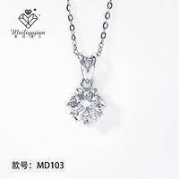 金六福珠宝 MD103 雪花吊坠 白钻/1克拉