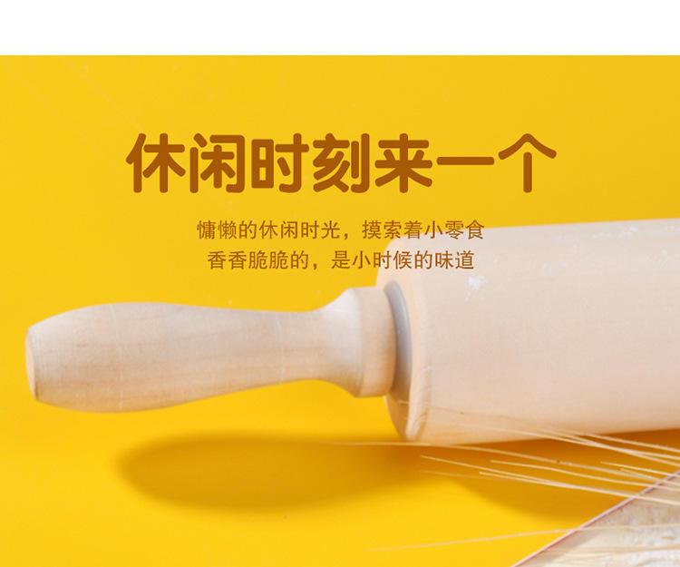 佬食仁日式MiNi小麻花360g椒盐红糖味