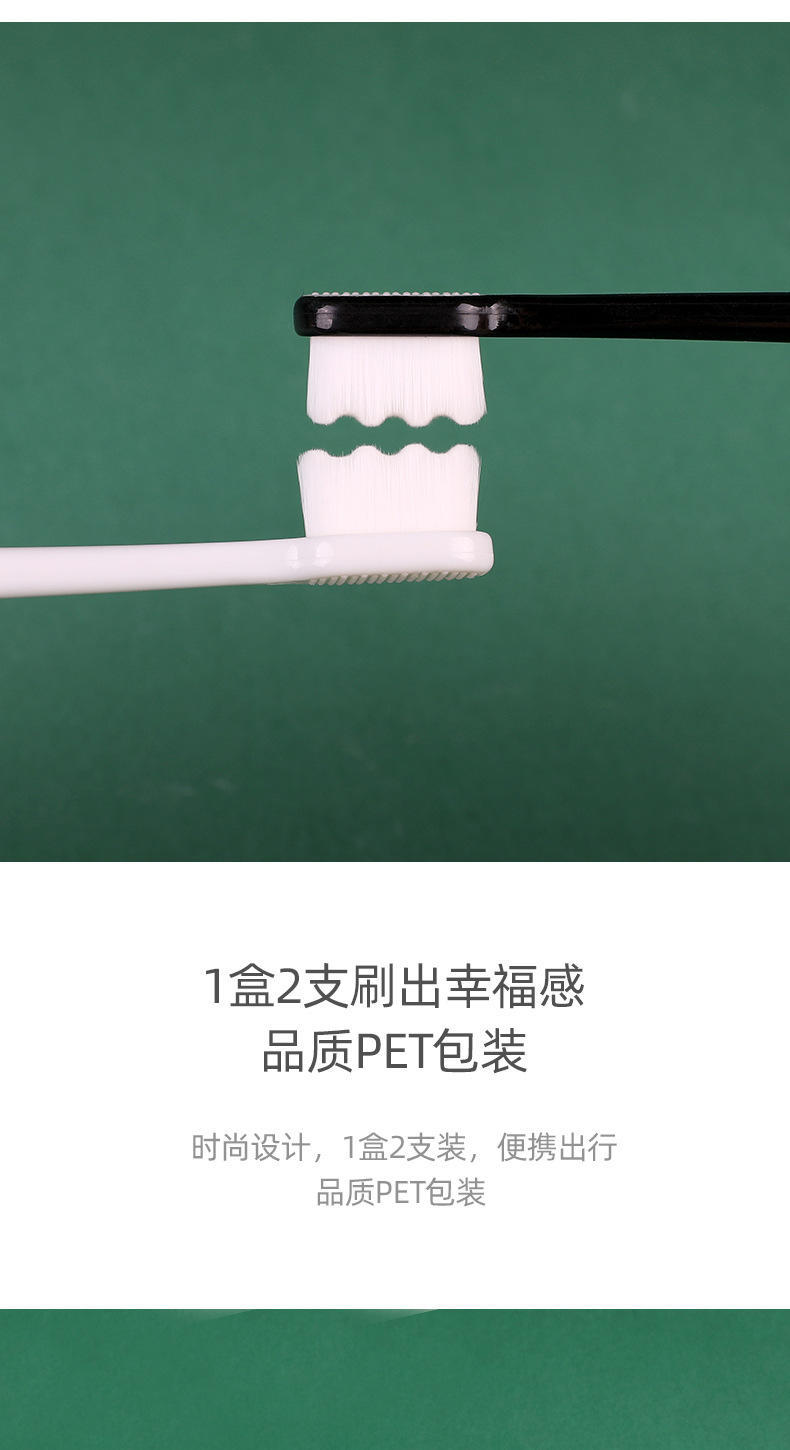 万根毛牙刷黑白情侣两支装MS178