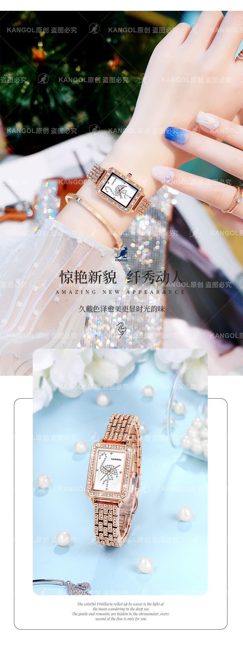 英国品牌袋鼠KANGOL全自动非机械女士手表K686