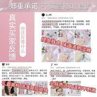 韩婵燕窝奢养珍珠嫩滑6件套8
