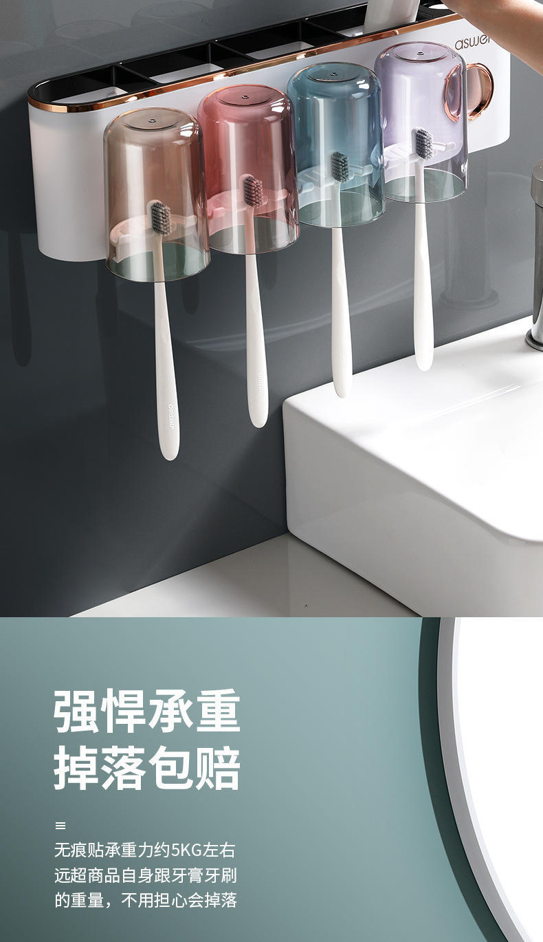 现货牙刷置物架套装免打孔家用收纳