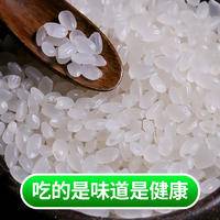 东北大米10斤黑龙江大米富锦珍珠米寒地香米批发价包邮