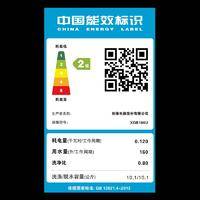 创维洗衣机XQB100U钛金灰丨Fuzzy智能模糊控制 丨彩色面板显示 丨一键智洗 丨8档水位调节