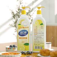 LP-365419柠檬洗洁精750ml