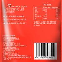 花蜜家若羌灰枣500g/袋