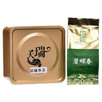 铁罐茶叶商超碧螺春绿茶铁观音小种红茶茉莉花茶