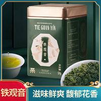 武夷智圣者新品五色茗茶2