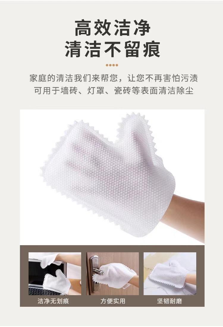 【拍一发二十】多功能无纺布洗碗手套