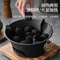 猎燕围多功能烤炉便携户外炉露营