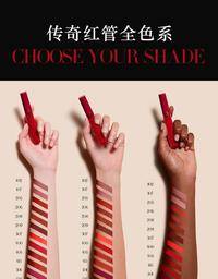 阿玛尼唇釉