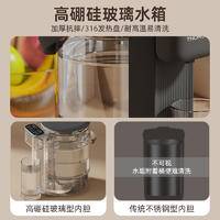 汤姆逊 智能电热开水瓶 TMS-318