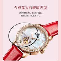 依波钟表翎羽镂空透视自动机械镶嵌锆石皮带女表手表51050344