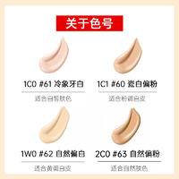 雅诗兰黛沁水粉底液2C0（63#自然偏粉）30ml