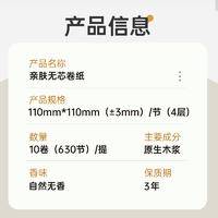 ZYQ-51978竹叶情白色扁卷（冲鸭）