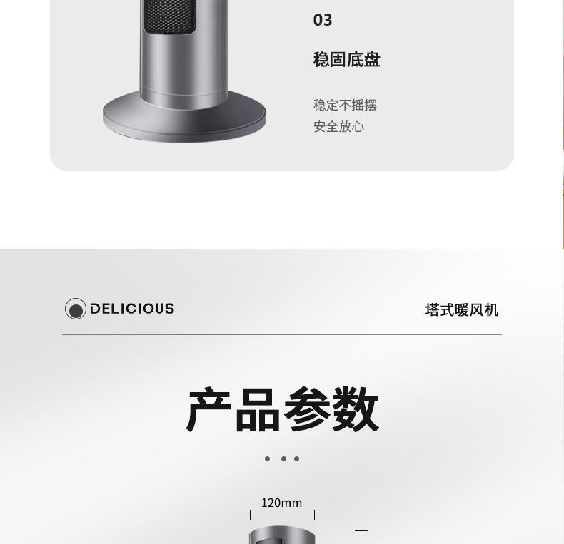 格卡诺取暖器塔式暖风机GKN-NFJ-5