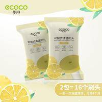 一次性马桶刷家用刷壁挂式可抛清洁神器