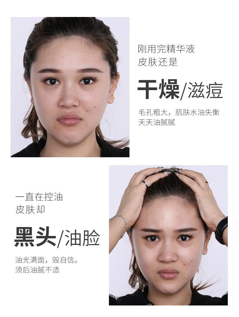 韩瑟24k黄金精华液修护烟酰胺原液