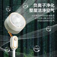 长虹新款语音空气循环扇家用智能遥控电风扇