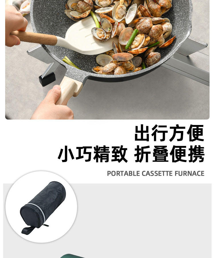 【SG】汤姆逊便携式卡式炉