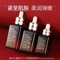 雅诗兰黛第七代小棕瓶精华液100ml