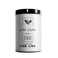 武夷智圣者金骏眉100g