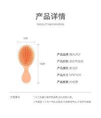 【拍一发三】现货迷你小梳子女士便携随身小号气囊气垫按摩梳